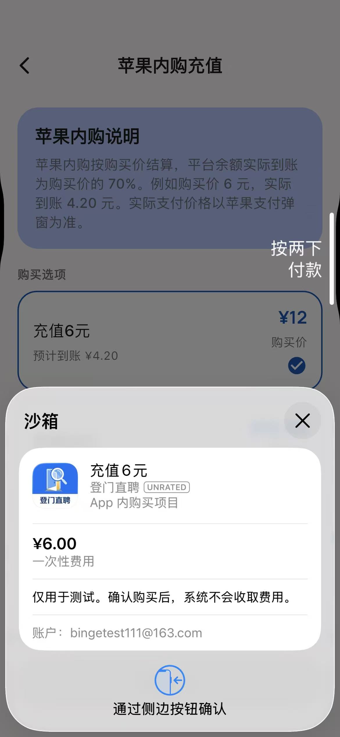 登录页截图